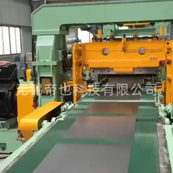 DYFJ Fly Shear Automatic Cut to Length Line