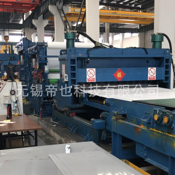 DYZJ Tracking Shear Automatic Cut to Length Line